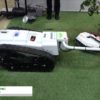 [アグロ・イノベーション 2019] 電動リモコン作業機「smamo」 – 株式会社ササキコーポレーション