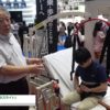 [第46回 国際福祉機器展 H.C.R.2019] 介護リフト「つるべー ハーネスライト」 – 株式会社モリトー