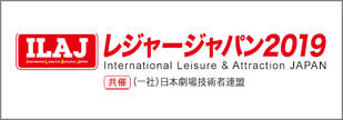 ilaj_2019_banner