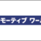 automotiveworld_2020_banner