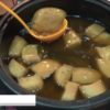 [第54回スーパーマーケット・トレードショー2020] 山芋麩 – 株式会社えのほり
