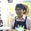 [第54回スーパーマーケット・トレードショー2020]なちゅらる なっとう – 有限会社菊水食品