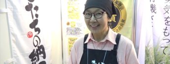 [第54回スーパーマーケット・トレードショー2020]なちゅらる なっとう – 有限会社菊水食品