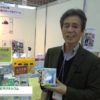 [第54回スーパーマーケット・トレードショー2020] ほっくりこ – 株式会社岡三食品