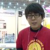 [第54回スーパーマーケット・トレードショー2020] 希望の島 ライム果汁 – 有限会社フレッシュファクトリー トミナガ