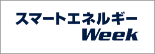 wsew_2020_banner