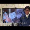 [中小企業応援！オンライン展示会プロジェクト] 配電盤、制御盤メーカーへの銅バー加工による課題解決省 – 株式会社ジャストプロダクツ