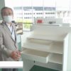 サムネ坪田さん インタービュー