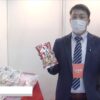 [第55回スーパーマーケット・トレードショー（SMTS）2021] わらび餅セット － 前原製粉株式会社