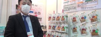 [第55回スーパーマーケット・トレードショー（SMTS）2021] 国産素材100％のみそ汁の具 － 株式会社えのほり