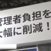 [Japan IT Week 春 2021] Collam – 株式会社JSOL