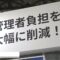 [Japan IT Week 春 2021] Collam – 株式会社JSOL