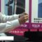 [ワイヤレスジャパン 2021] ミラくる – 株式会社バスくる