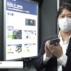 [ワイヤレスジャパン 2021] 5Gコネクト「K5G-C-100A」 – 京セラ株式会社
