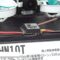 [Japan Drone 2021] 狭所（狭隘）空間ドローン – 有限会社ボーダック