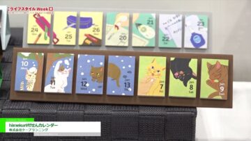 [ライフスタイル Week 【夏】2021] himekuri付せんカレンダー - 株式会社ケープランニング