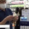 [ライフスタイル Week 【夏】2021] iPower - 株式会社ティ・レイズ