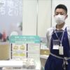 [東京フードテクノロジーウィーク 2021] 調味シラップ「H-90P」 – 昭和化学工業株式会社