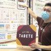 [東京フードテクノロジーウィーク 2021] フードシェアリングサービス TABETE – 株式会社コークッキング