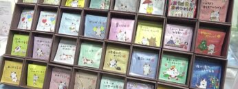 [東京フードテクノロジーウィーク 2021] みたらしちゃん猫 紅茶ティーバッグ – 岩間園製茶本舗