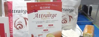 [東京フードテクノロジーウィーク 2021] アトレージェ – 東京物産株式会社