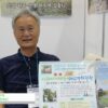 [ASTI-Show 2021] Paju Tour - 파주미래DMZ