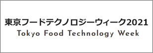 tftw_2021_banner