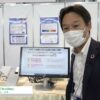 [スマートエネルギーWeek 2021] 次世代空調省エネシステム「Ai-Glies」 - 株式会社ドッドウエル ビー・エム・エス