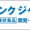 drink2021_banner