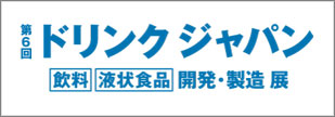 drink2021_banner