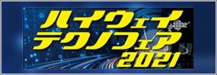 htf_2021_banner