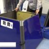 [鉄道技術展 2021] ミノリ・サイレンサー - 三乗工業株式会社