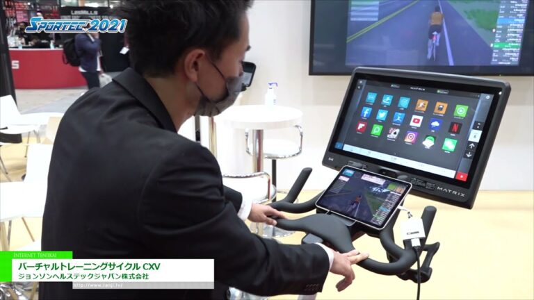 [SPORTEC 2021] バーチャルトレーニングサイクル CXV - ジョンソンヘルステックジャパン株式会社