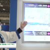 [高機能素材Week 2021] バイオ由来原料エステル型酸二無水物「ISS-TME」 - 本州化学工業株式会社