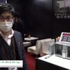 [高機能素材Week 2021] 高復元性ゴムスポンジ「スーパーセットフォーム」 - 株式会社右川ゴム製造所