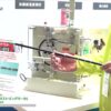 [高機能素材Week 2021] 欠陥部マーキング装置「エラストリングマーカ」 - タキカワエンジニアリング株式会社
