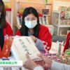 [FHC (Food & Hospitality China) 2021] 全農（上海）貿易有限公司