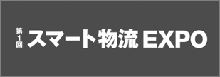 smart-logistic_2022_banner