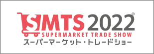 smts_2022_banner