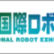 irex_2022_banner
