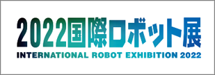 irex_2022_banner