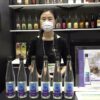 [ファベックス 2022] ネプチューン ドライジン - 合同酒精株式会社