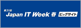 itweekspring_2022_banner