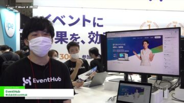 [Japan IT Week 春 2022] EventHub - 株式会社EventHub