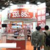 [Japan マーケティング Week 春 2022] 展示会ブース装飾 - 株式会社展示会ブース装飾