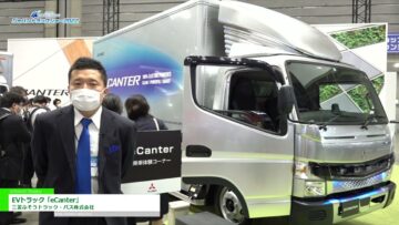 [ジャパントラックショー 2022] EVトラック「eCanter」 - 三菱ふそうトラック・バス株式会社