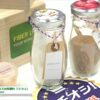 [ifia JAPAN 2022 ] フルーツファイバー シトラス由来原料「CF312」 - レッテンマイヤージャパン株式会社