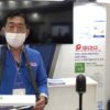 [サーモテック 2022] 作業環境改善「SFIサービス」 - 昭和電機株式会社