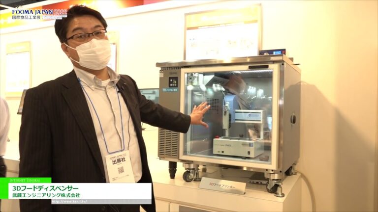 [FOOMA JAPAN 2022] 3Dフードディスペンサー - 武蔵エンジニアリング株式会社