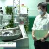 [FOOMA JAPAN 2022] 水産 食品加工向け サイレントカッター  NHY-20 - 株式会社長沼製作所